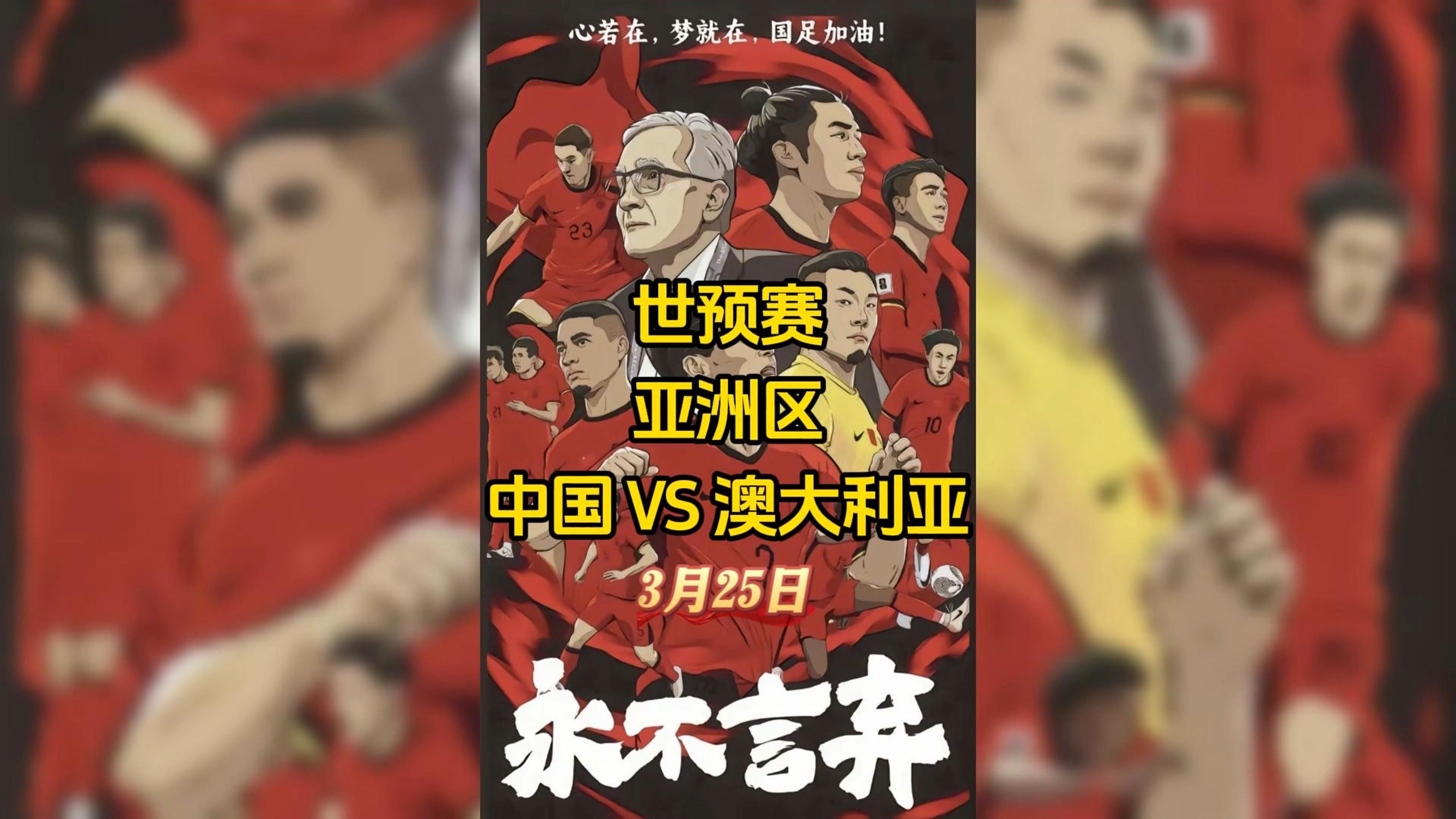 亚洲杯赛揭幕!澳大利亚女队迎战泰国,双方对决的简单介绍 亚洲杯赛揭幕!澳大利亚女队迎战泰国,双方对决的简单介绍