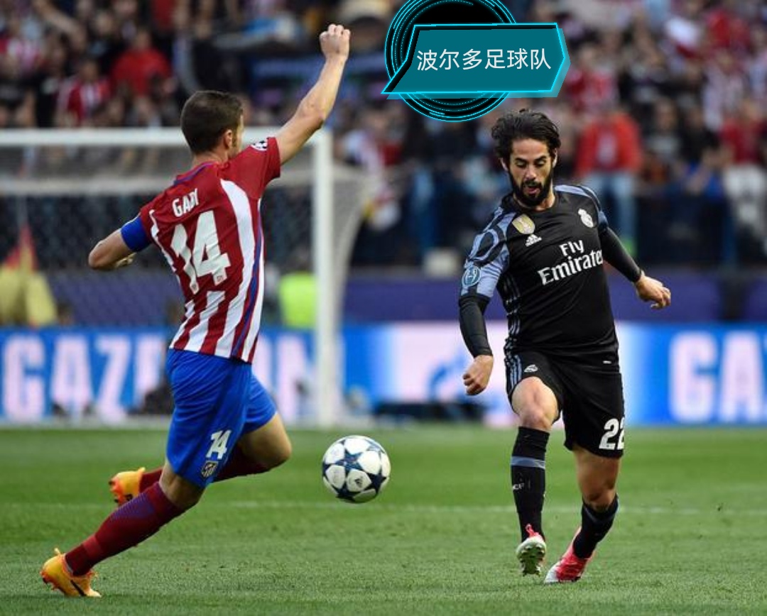 波爾多亞隊主場告捷晉級下一輪