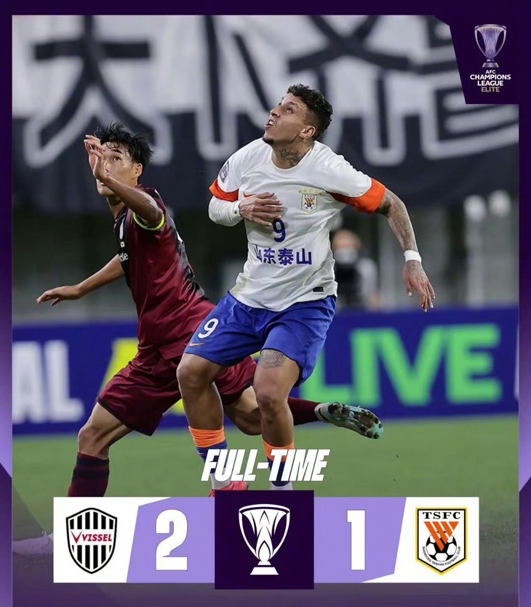 广州恒大战胜对手，亚冠赛场上表现出色