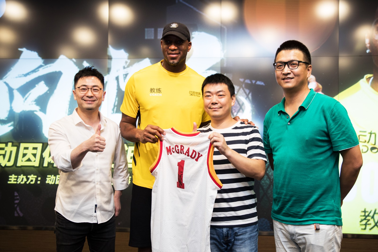 关于欧洲著名篮球教练召开座谈会探讨未来的信息