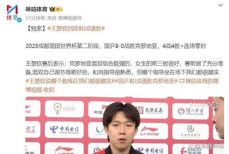 法国乒乓球队完胜韩国乒乓球队，波尔统治全场的简单介绍