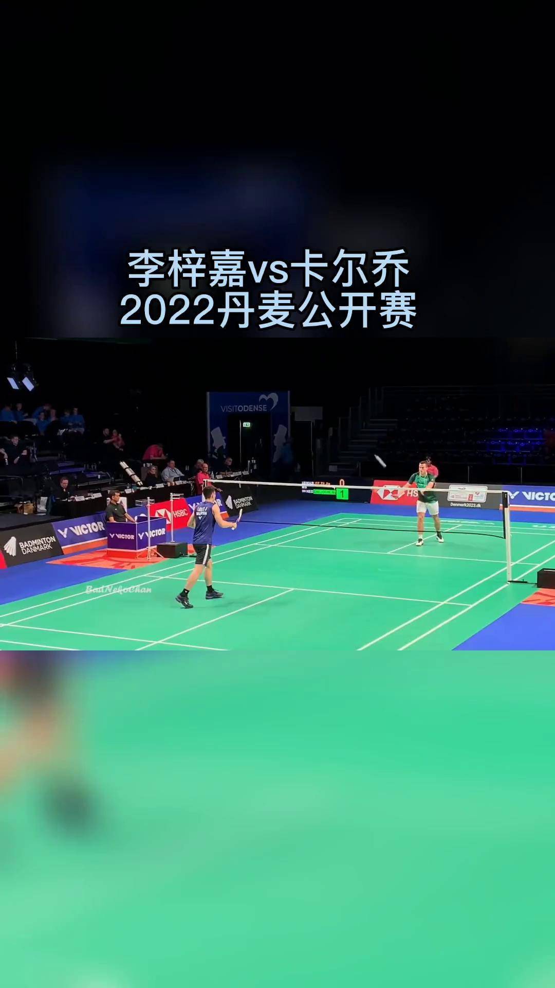 泰国队完胜丹麦队，李梓嘉关键制胜