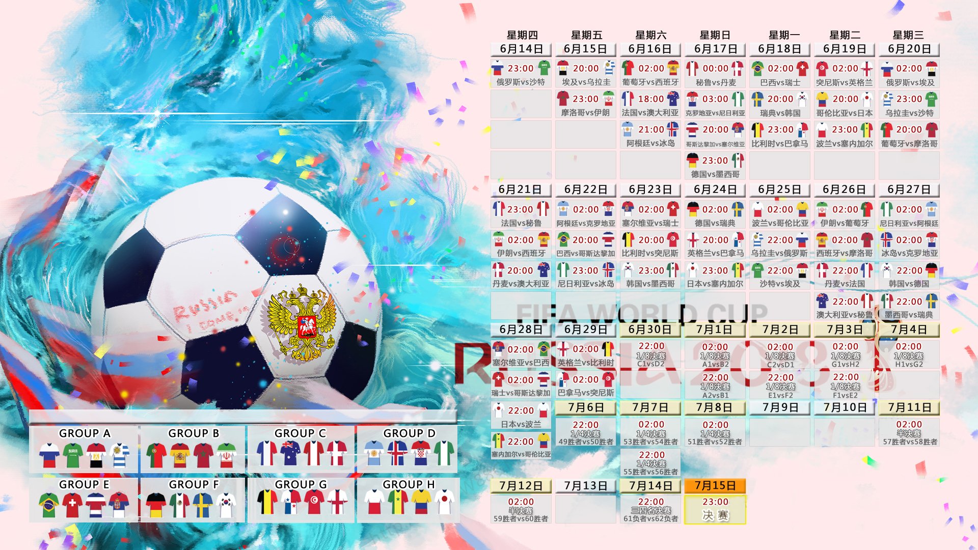 桑巴舞步遇亚洲飓风，2026世界杯E组，孙兴慜用一己之力为巴西编舞
