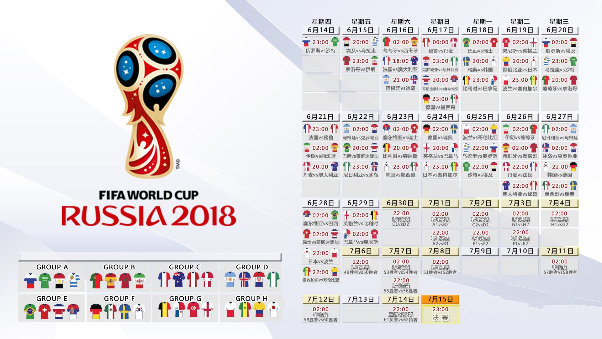 绿洲风暴,2026世界杯E组焦点战,齐耶赫魔翼独舞,尼日利亚以足球之名横扫巴西